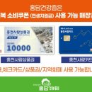 홍천을담다 홍담