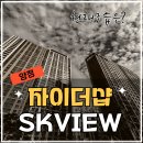 레인보우공인중개사사무소 이미지