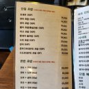 만땅스시 이미지