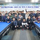 7전8큐 당구클럽 이미지