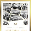 코리아캐슬 이미지