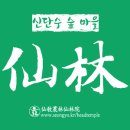 선기로1-4 이미지