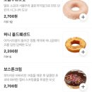 던킨도너츠김포 - 김포시 김포한강8로 167 | 던킨도너츠김포