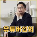 주식회사 김작가