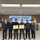 광주광역시 도시공사 노동조합 이미지