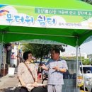 목포농협 하당지점 이미지