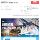 한일후지코리아(주) 이미지