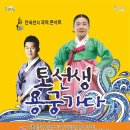 용궁회관 이미지