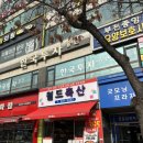 월드축산 이미지