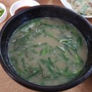감나무집식당 - 경산시 | 감나무집식당