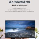 쉐도우비전 | QHD 240Hz 게이밍 모니터 추천 | 비트엠 Newsync 27Q2K QHD 1분 요약