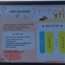 양주노블케어요양원 이미지