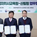 세종특별자치시교육청 이미지