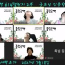 명희슈퍼