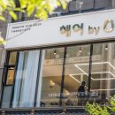 헤어바이영 네이버블로그
