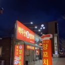 백두산양꼬치문덕점 | [포항/문덕] 백두산양꼬치 문덕점 | 양꼬치에 칭따오를 즐길 수 있고 다양한 중식 요리 메뉴와 마라...