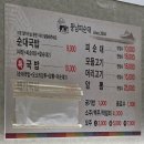 2001아울렛_남부시장_하 | 전주 순대국밥 맛집 내돈내산 깔끔한 분위기의 남부시장 풍남피순대