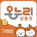 해오름온누리약국 이미지