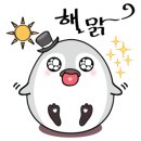 청해진동태찜 이미지