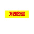 쓰리벨산업