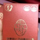 태호식품