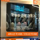 버블맨24동탄 네이버블로그