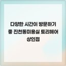 토리헤어 네이버블로그