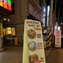 해다원해물찜 이미지