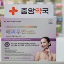 해피1번약국 이미지