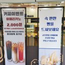 보나베띠과자점