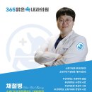 명장내과의원 이미지