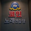 77 노래연습장 이미지