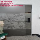 반송동227 이미지