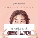 케이아트성형외과의원 이미지