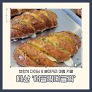 어글리 더클리 | 마산 봉암동 브런치와 베이커리를 동시에 즐길 수 있는 '어글리더클리' 대형 카페 내돈내산 솔직후기