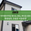 아이엠사이딩 15,000원/장 특판합니다 이미지