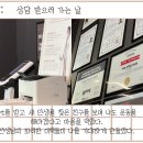 지오짐 | 김포 PT 한 달 후기｜지오짐24시에서 4주 동안 운동해보니