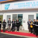 호암축산 네이버블로그