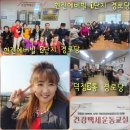 웃음치료(노인 건강증진 인지활동 교육) | 2025년 한해를 돌아보며~ 웃음치료사 실버강사 안경미