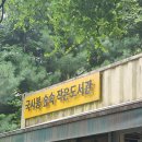 책속의길 작은도서관 이미지