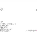 리텍코리아 이미지