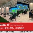 마블휘트니스&골프 이미지