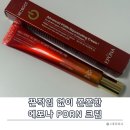 아이윌코스메틱 | 에포나 PDRN 크림 - 데일리로 쓰기 좋은 영양크림 추천 솔직 사용 후기