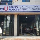 유승모터스 네이버블로그