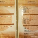 본토,만다복 이미지