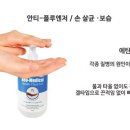 네오클린 이미지