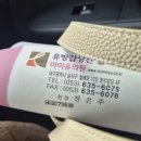 마미유의원 이미지