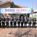 지상경로당 이미지