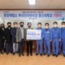 광양전자 이미지