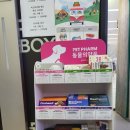 비트플렉스약국 이미지